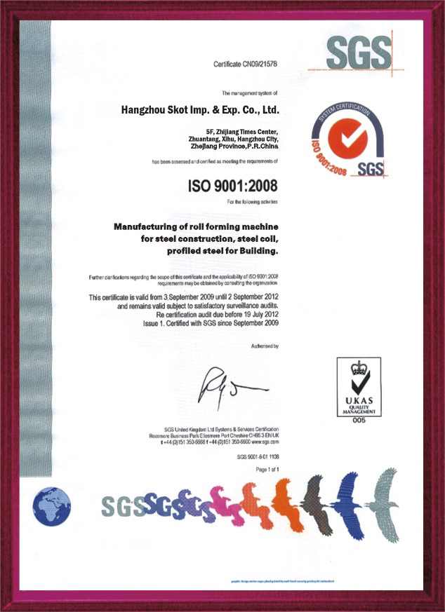 ISO9001