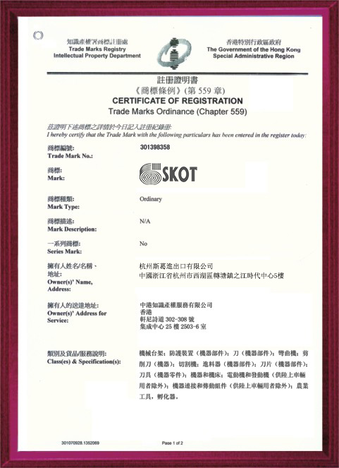 Trade Marks Certificate